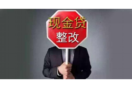北京讨债公司生存现状