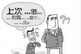 黟县追款公司联系电话：解决债务问题的专业渠道